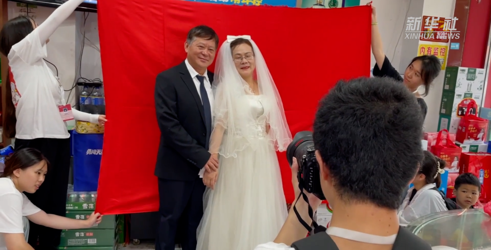 【新华社】新华全媒+｜志愿者助千余老人补拍婚纱照