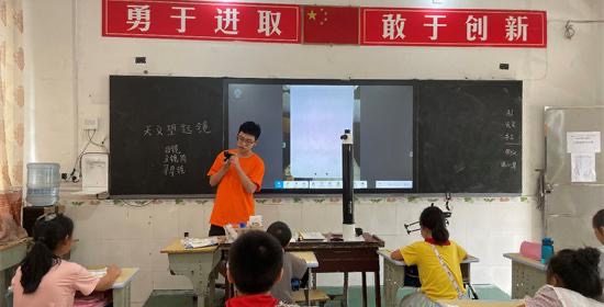 【中国日报】点亮山区孩子的“科学梦”