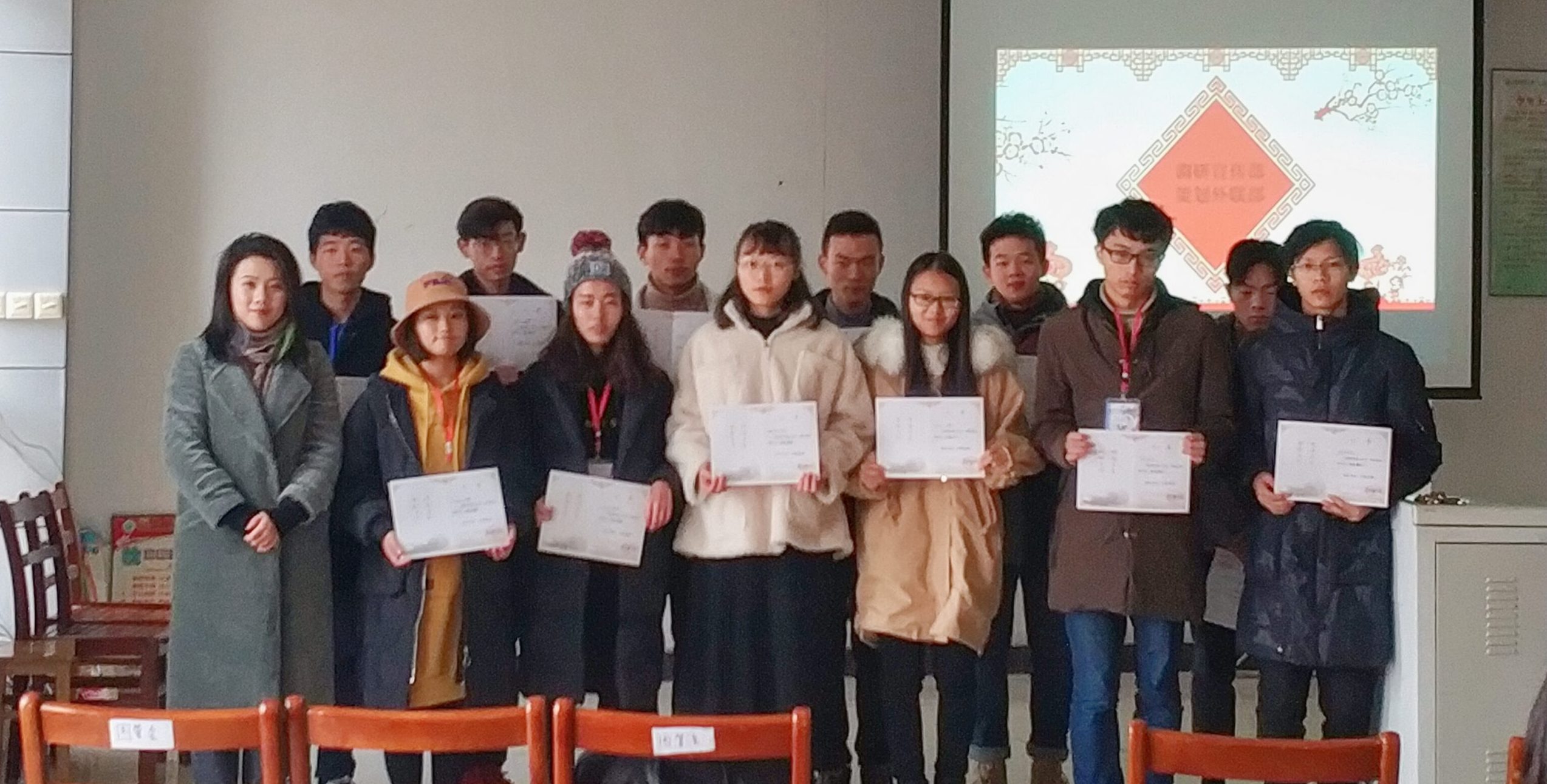 图管会召开2018-2019年度第一学期总结表彰大会