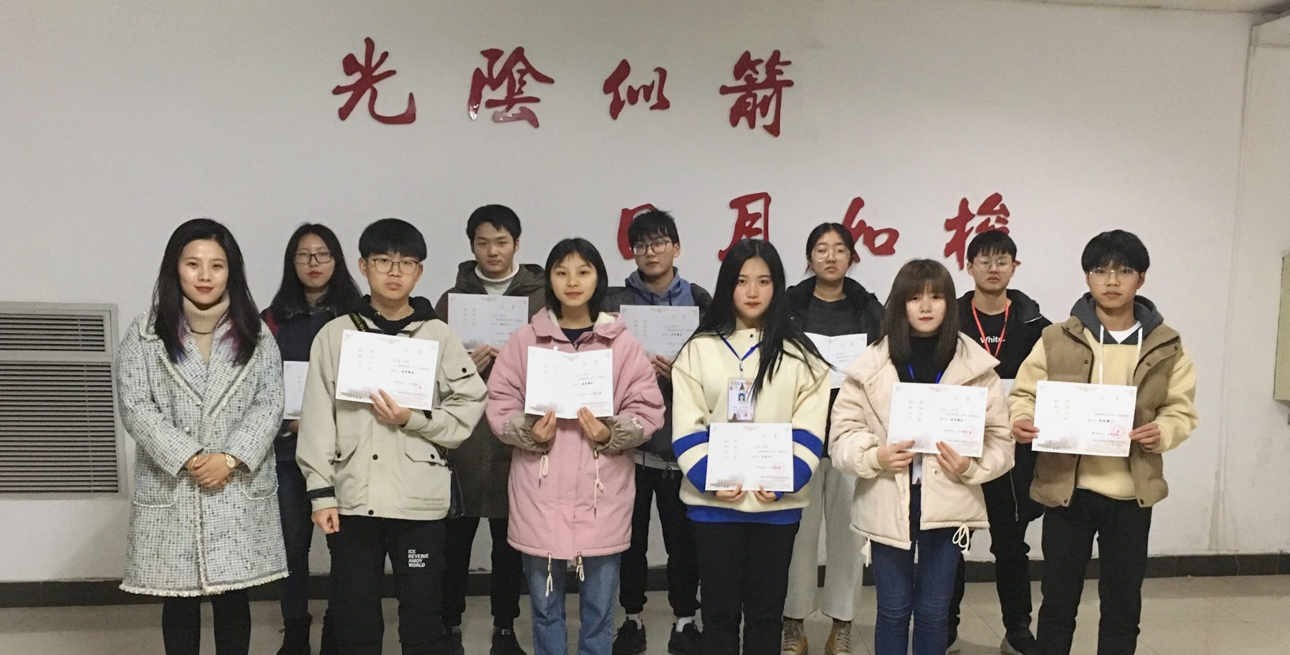 2019-2020年度第一学期活动颁奖及总结表彰大会