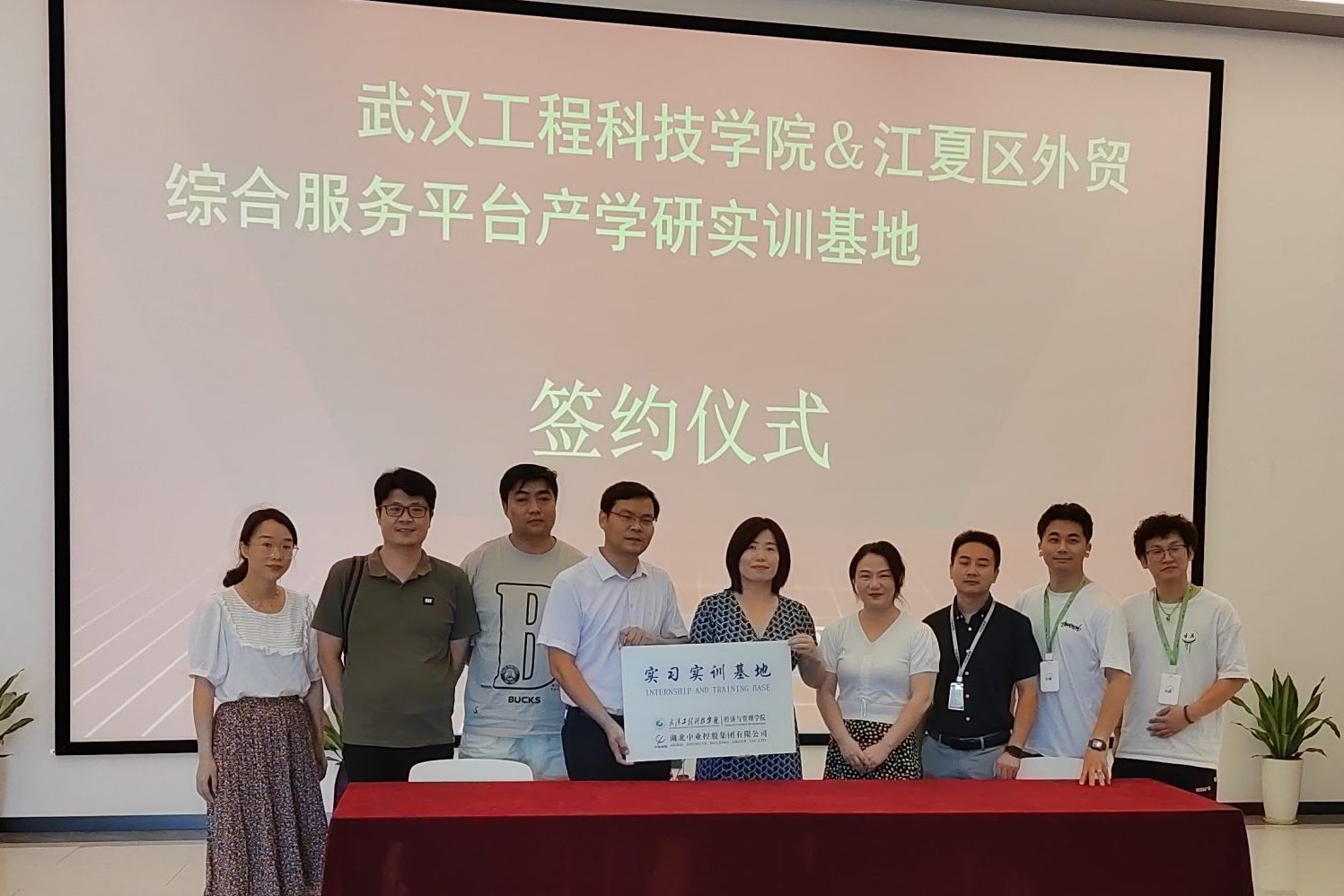 校企共建 协同育人——经济与管理学院和中业集团共建实习实训基地