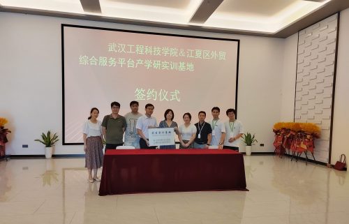 校企共建 协同育人 | 经济与管理学院和中业集团共建实习实训基地