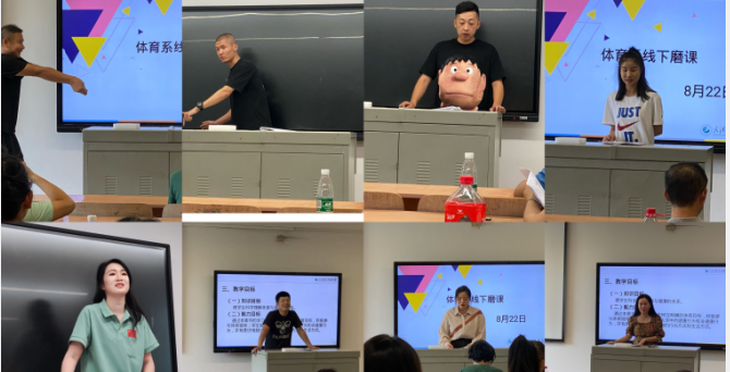 磨课交流共成长，智慧碰撞促提升