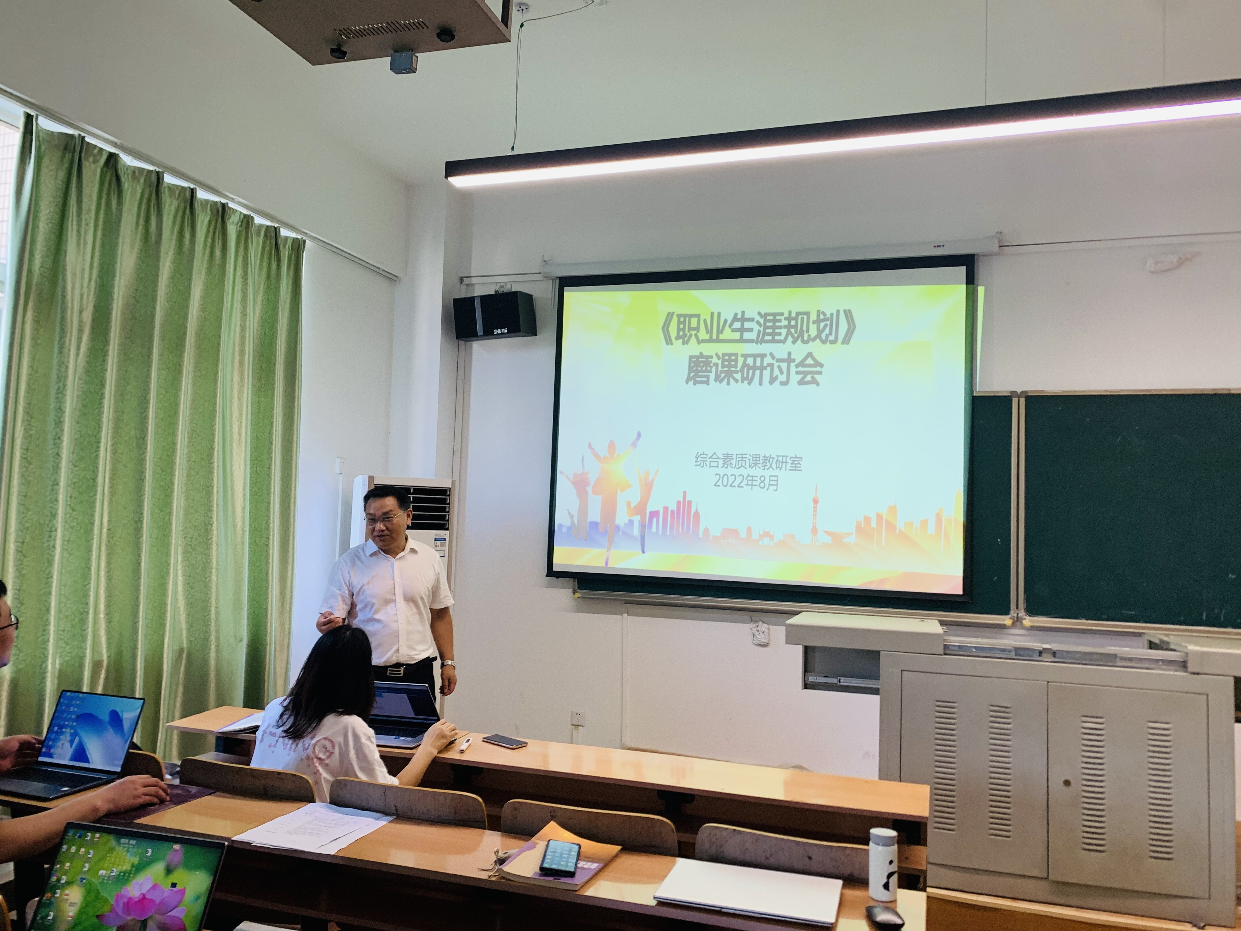马克思主义学院综合素质课教研室集体备课活动