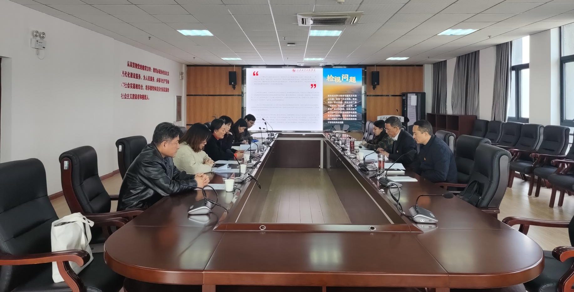 走好新的赶考之路 | 武汉工程科技学院召开2021年度党史学习教育专题民主生活会