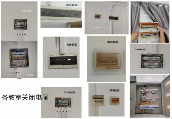 安全无小事—迎接安全检查，经管学院实验中心在行动