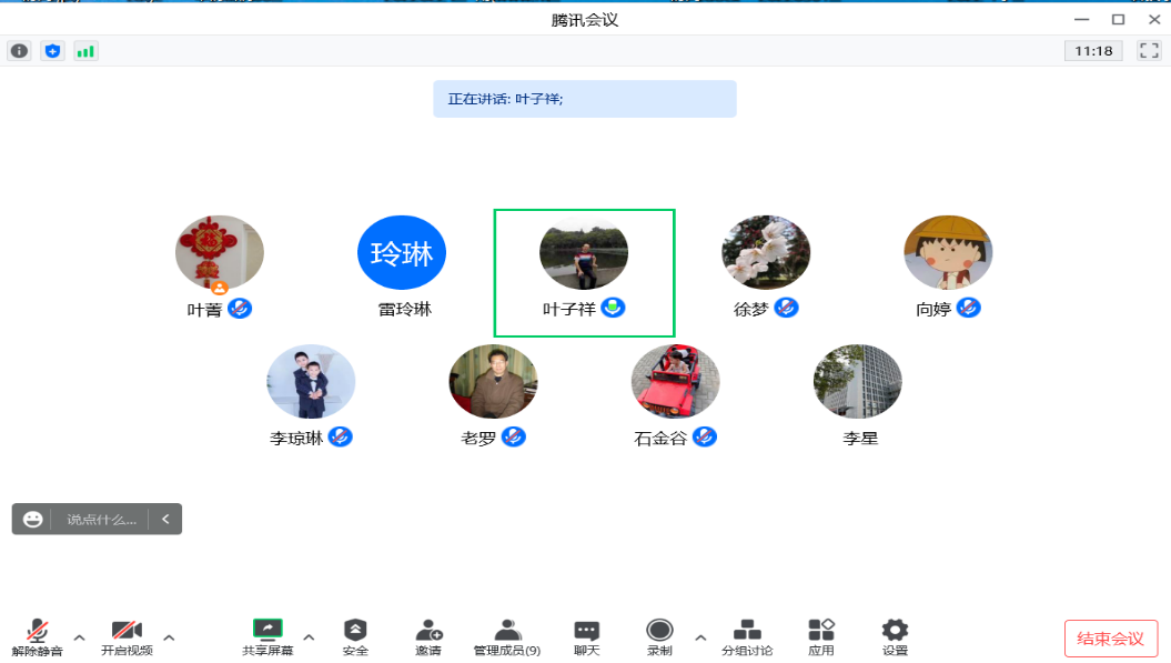 在磨课中收获，在磨课中成长—数理化系教师开展磨课活动