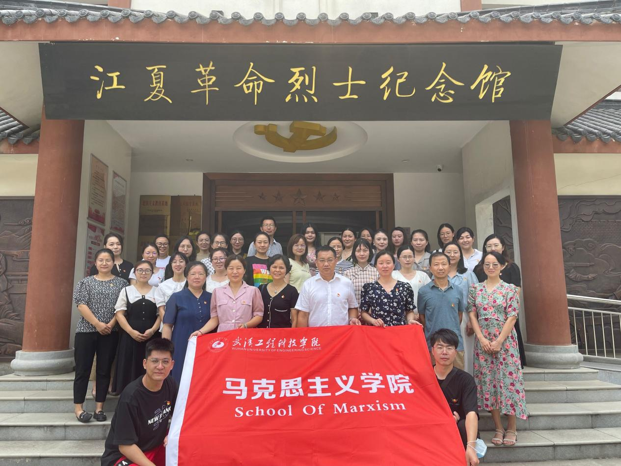 革命传统教育实践基地