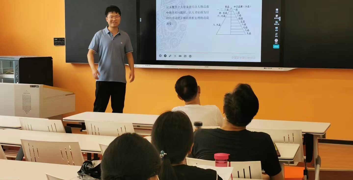 磨出教学能力，碰撞思维火花 ——人文学院中文系线下磨课纪实
