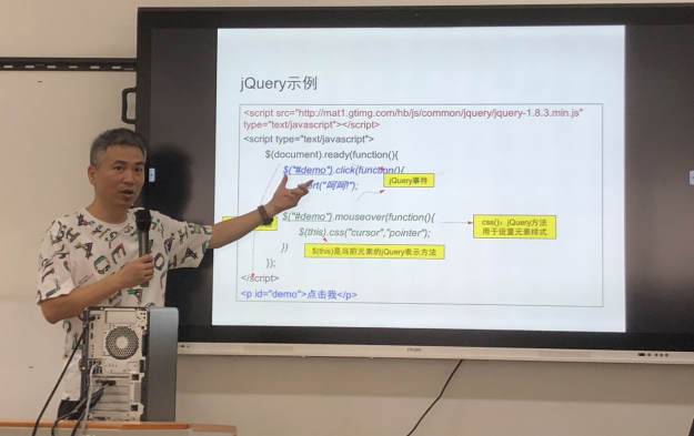 “强化课堂教学质量，提升教师教学水平”——信息工程学院暑假磨课实况