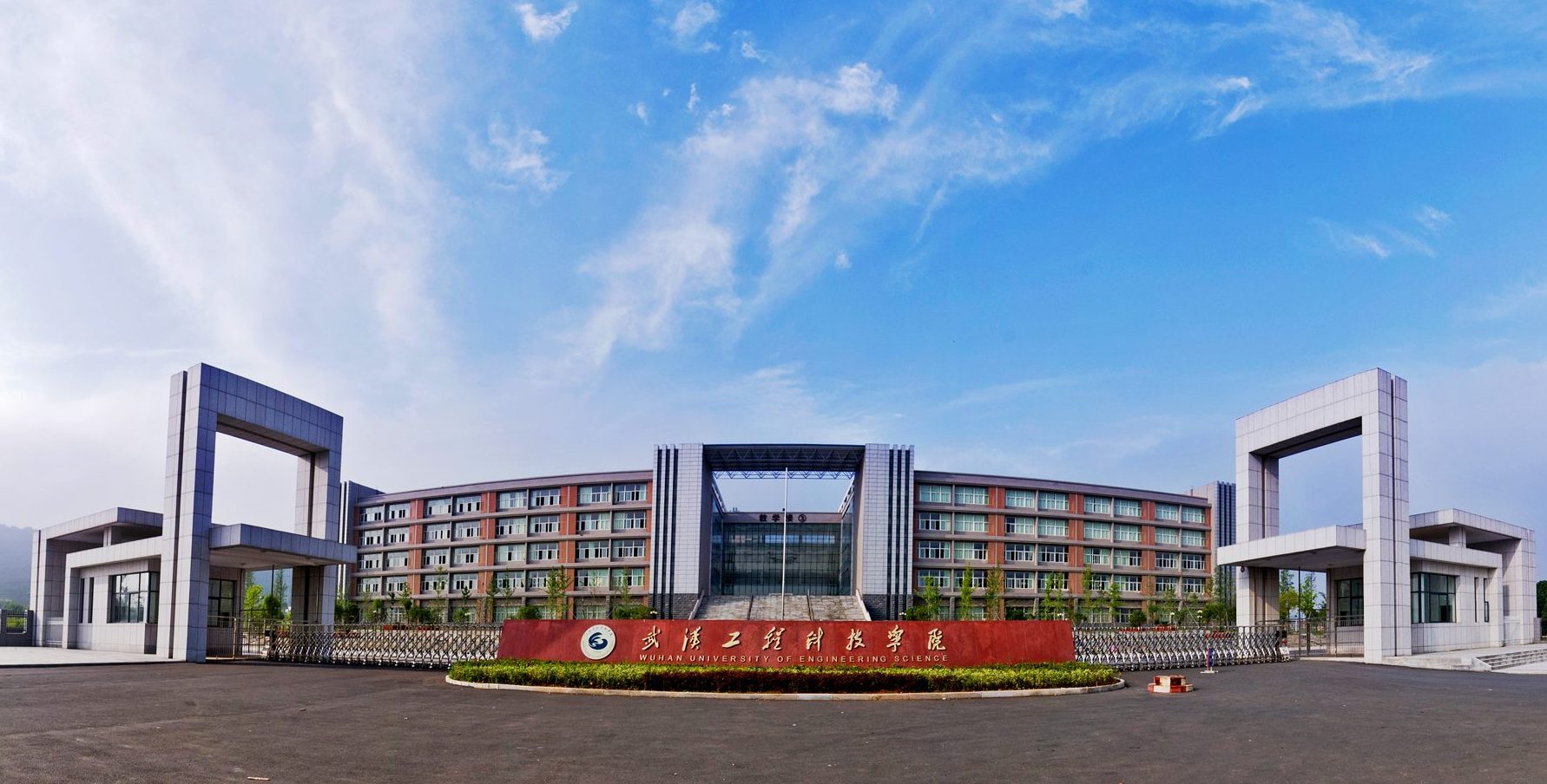 【新华网】武汉工程科技学院这样开展暑假“三下乡”社会实践活动