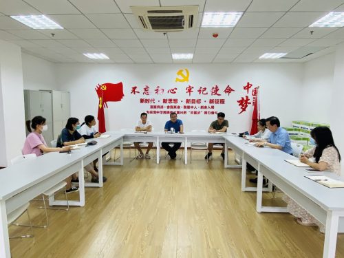 经济与管理学院召开系主任工作会议