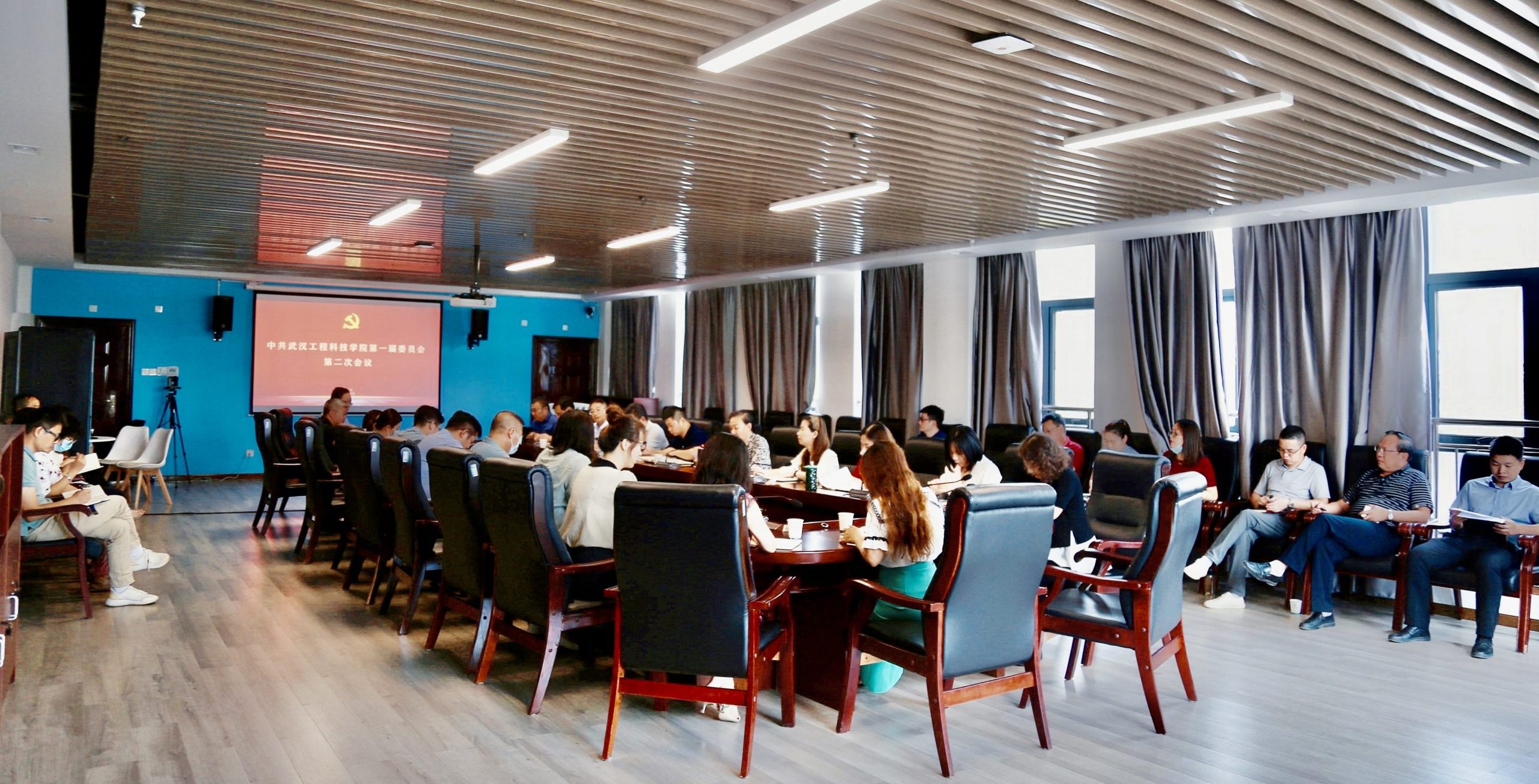 武汉工程科技学院第一届党委召开第二次全体会议