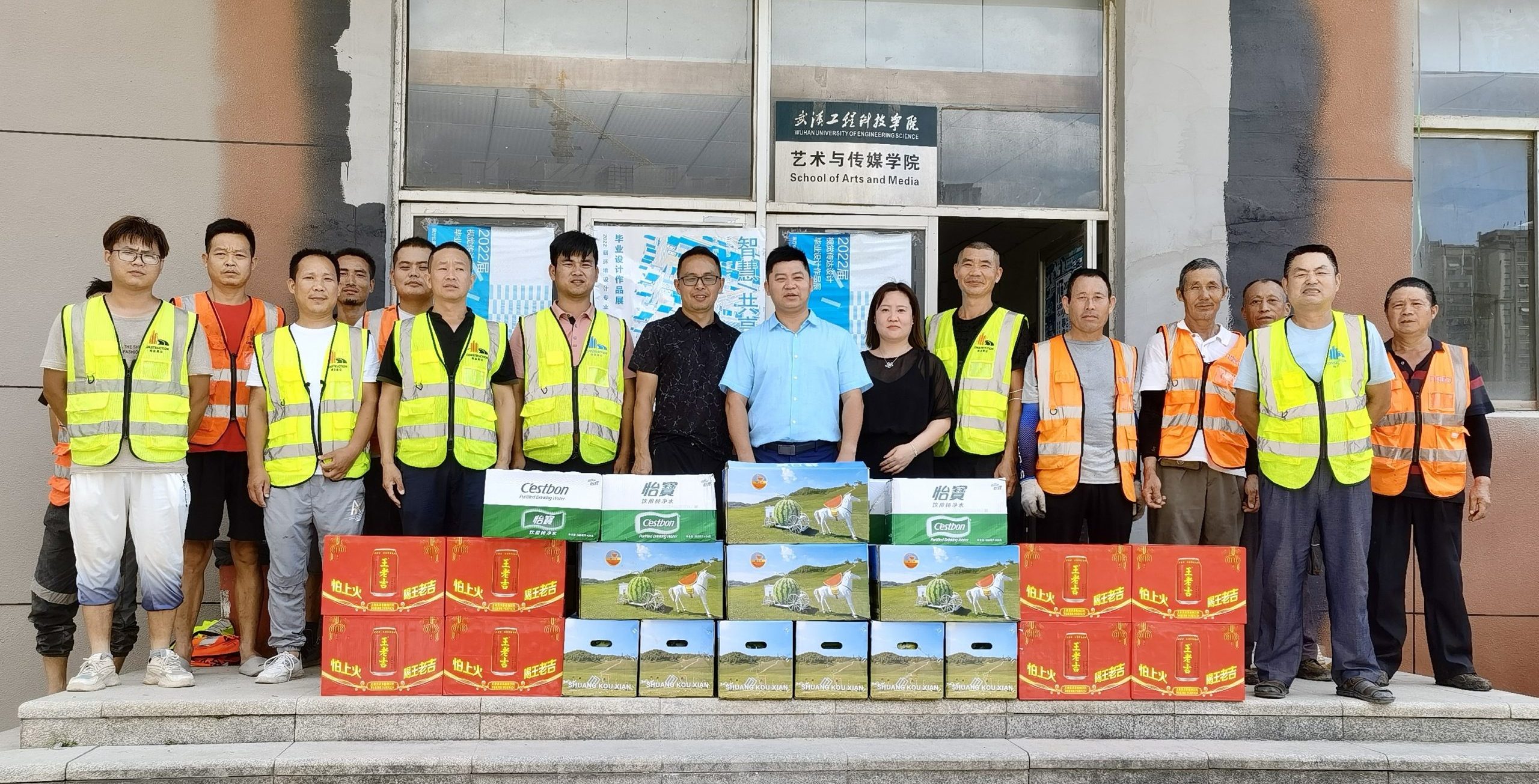 炎炎夏日送清凉 | 学校副董事长王加青慰问基建处暑期施工人员