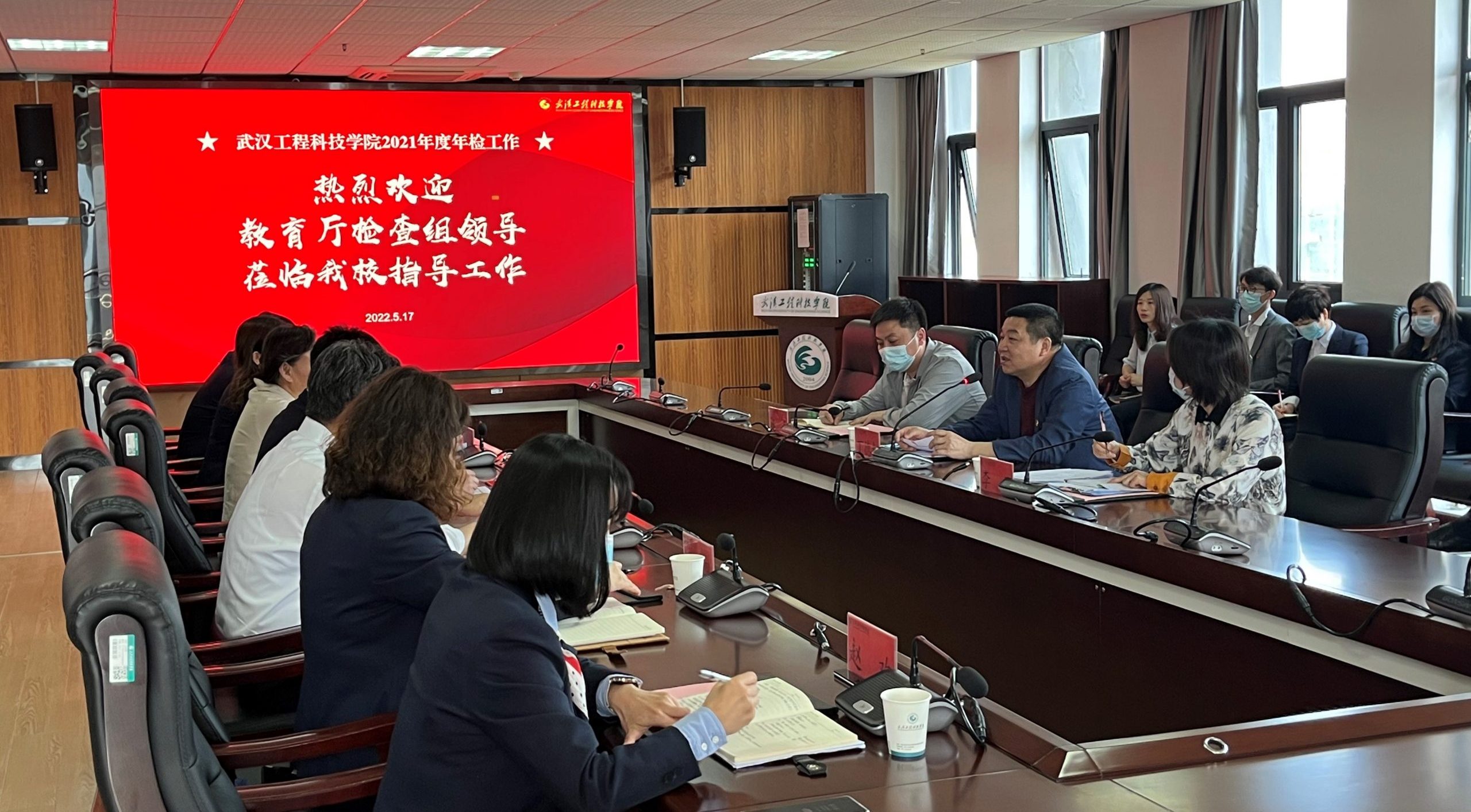 省教育厅检查组来我校开展2021年度年检工作