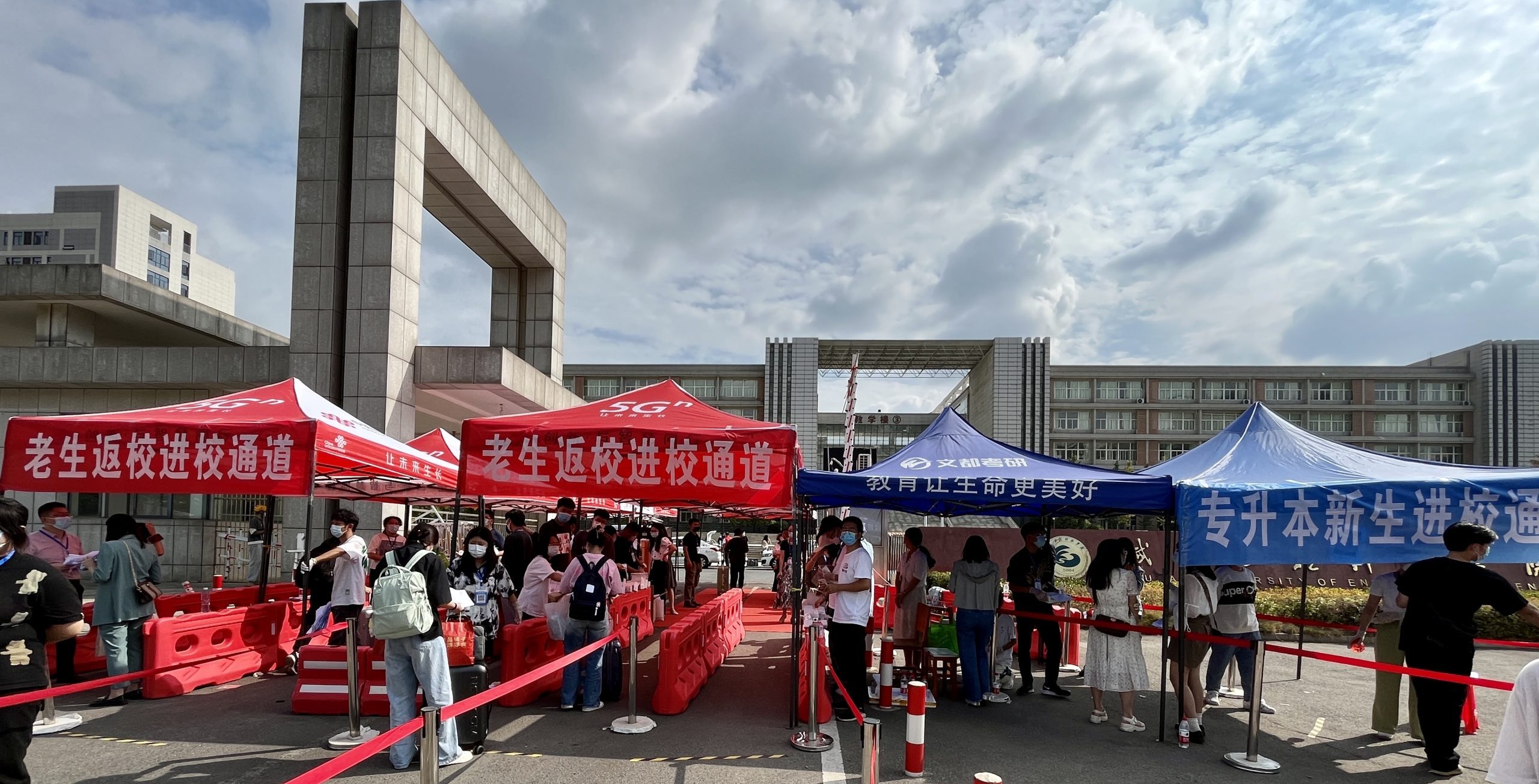 欢迎回家！校地携手确保武工院学子平安返校