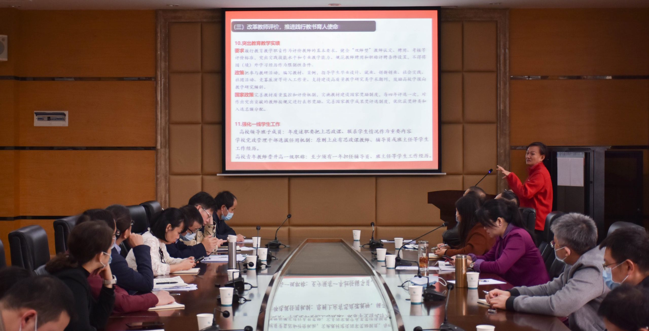 武工院党委理论学习中心组专题学习《深化新时代教育评价改革总体方案》