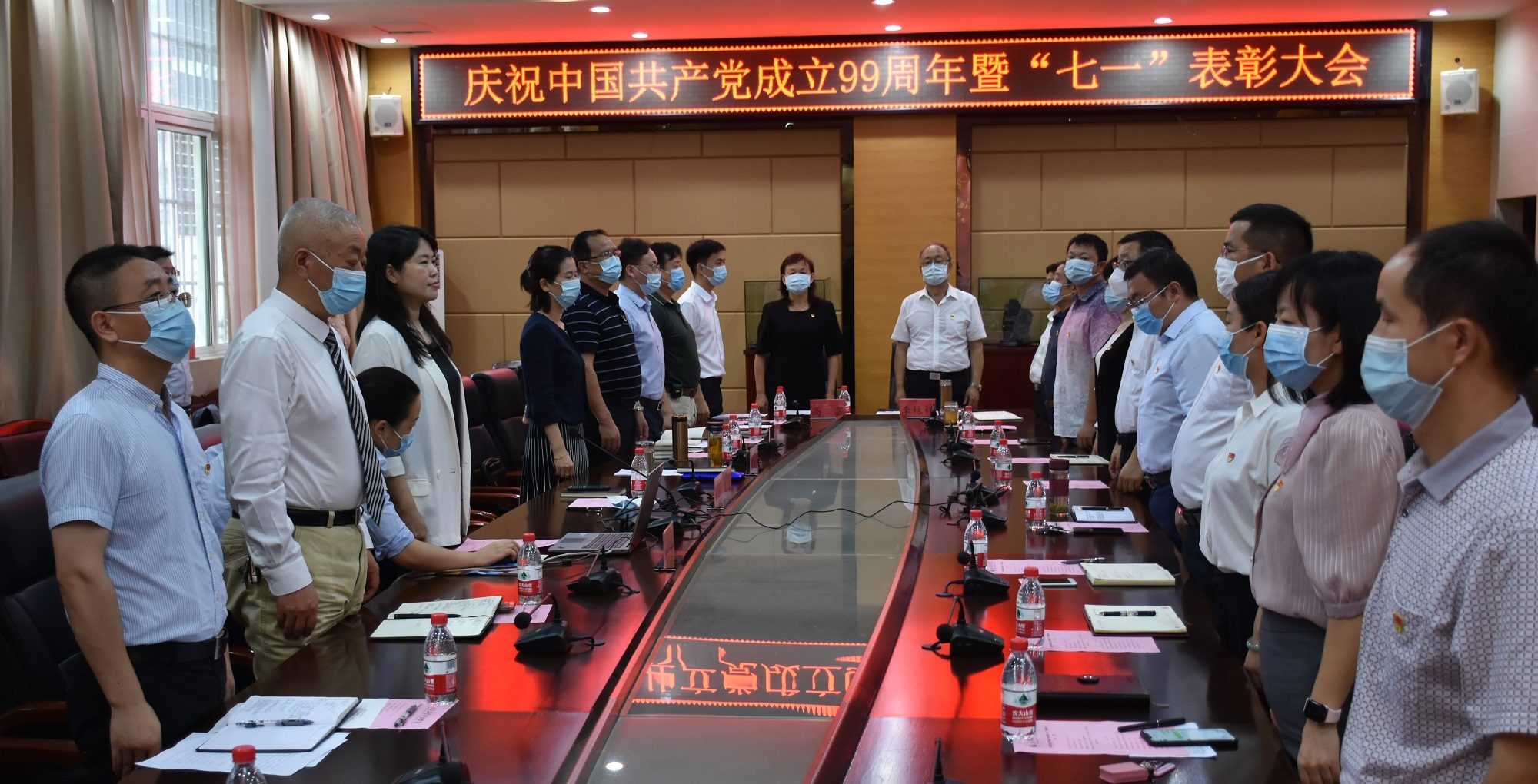 武工院举办庆祝建党99周年暨“七一”表彰大会