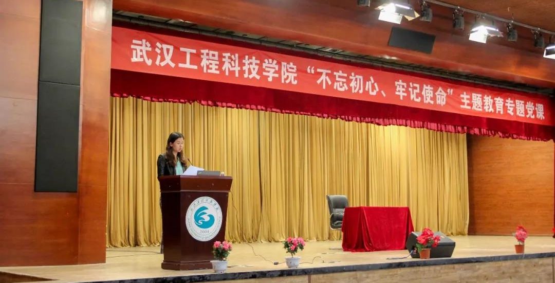 不忘艰苦岁月 铭记老山精神越战英雄在武工院开展主题教育专题党课培训