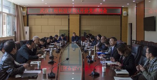 学校召开2019年第一次党政联席会