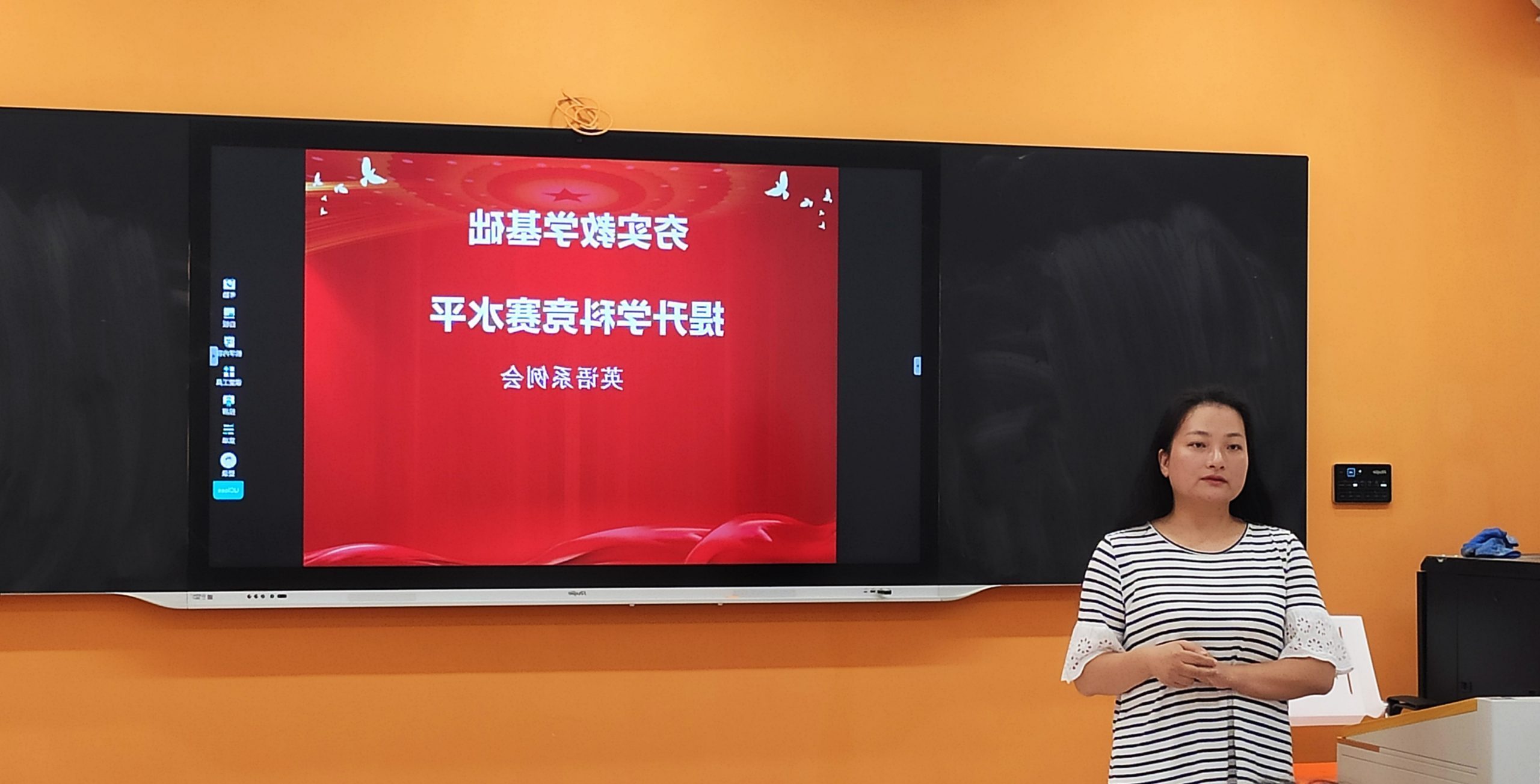 示范引领展风采 磨课教研促提升 ——英语系磨课展评活动掠影