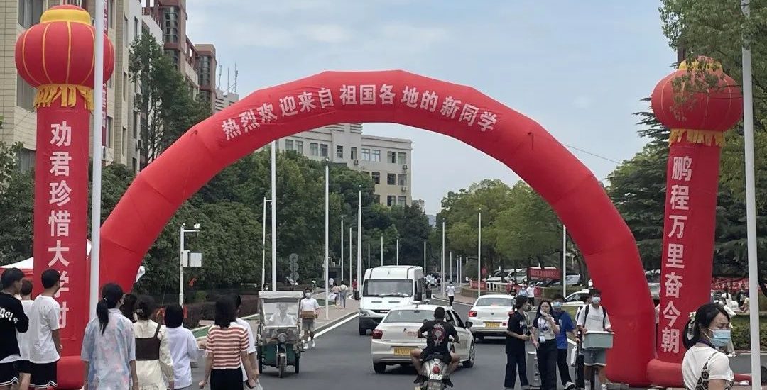 砰然“新”动丨在武工院这个秋天只为遇见你