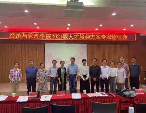 科技赋能金融，推进专业高质量发展
