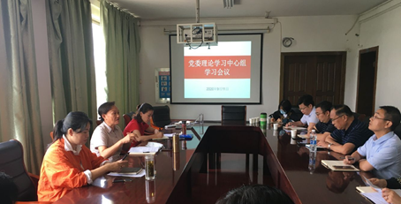 武工院举行9月份党委理论学习中心组（扩大）会议