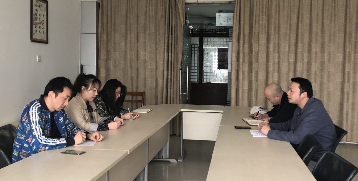 图文信息中心召开新图书管理系统上线筹备会议