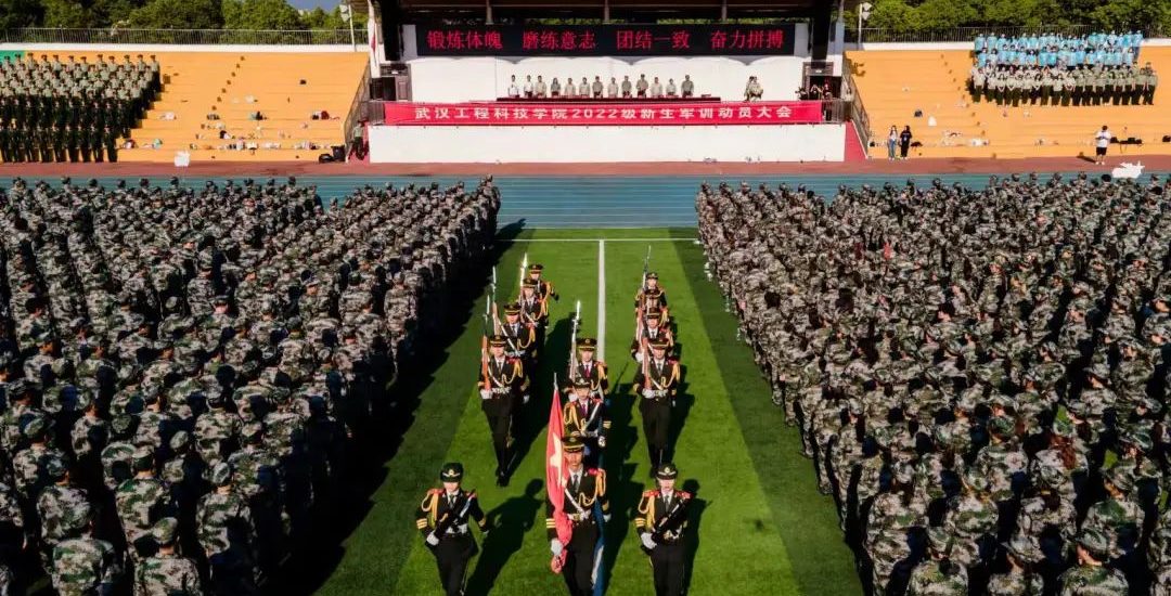 戎装在身，青春集结｜武汉工程科技学院举办2022级新生军训动员大会