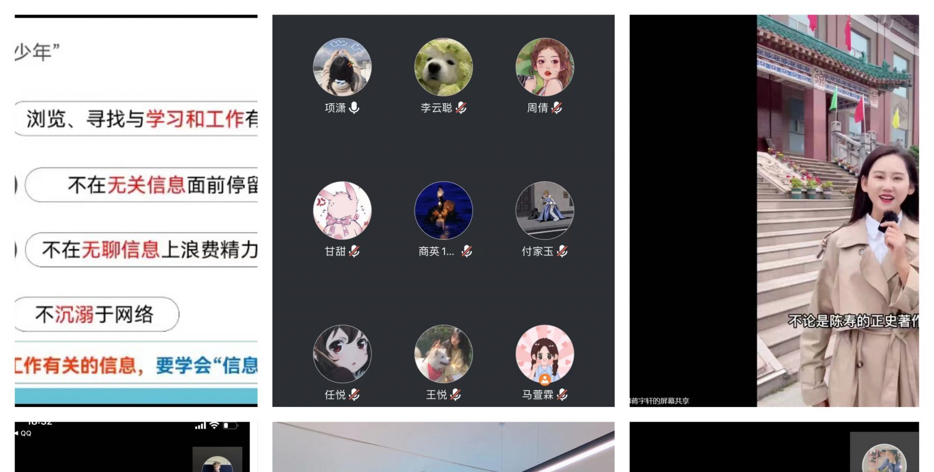 理性参与网络生活 传播网络正能量 人文学院开展网络思政教育主题班会