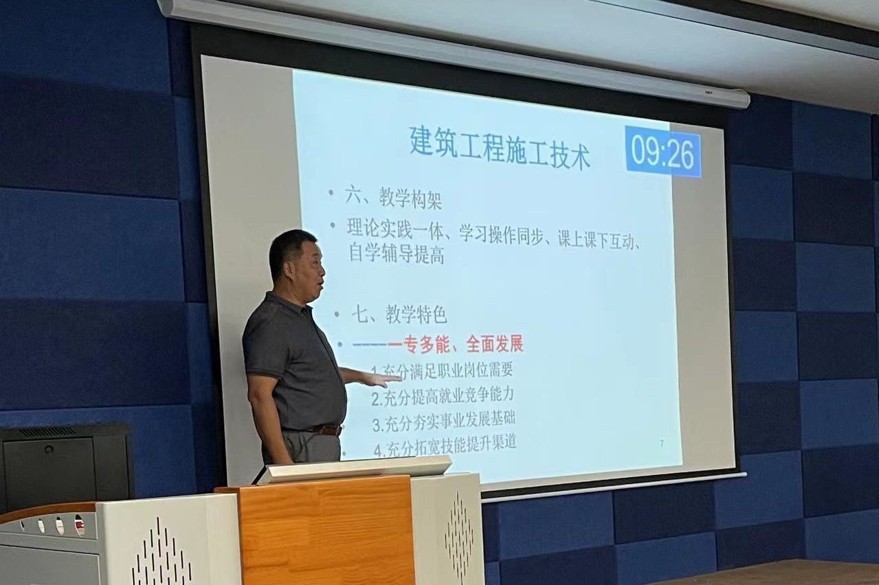 我校信息工程学院开展磨课检查工作