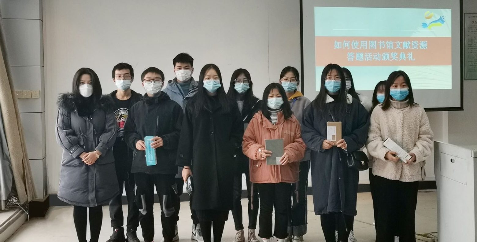 资源利用畅通高效书海漫游自由充实——第四届“如何使用图书馆文献资源”答题活动闭幕