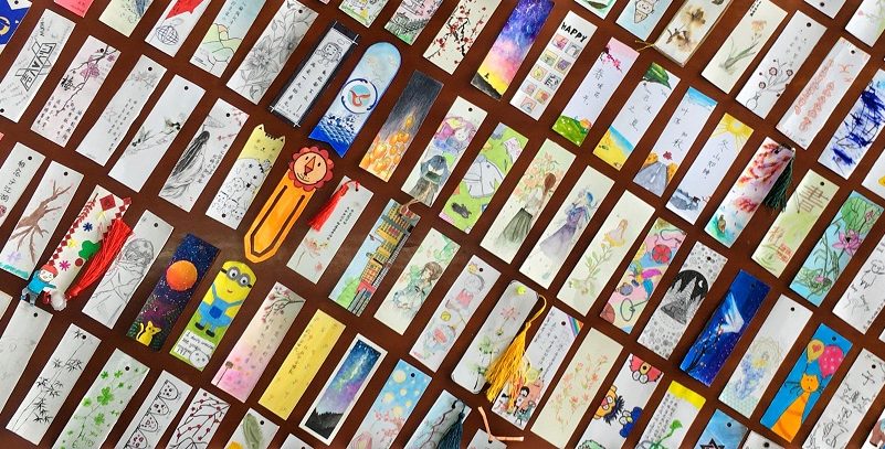 “书签传承设计，记忆青春年华”书签设计比赛——画下美妙瞬间