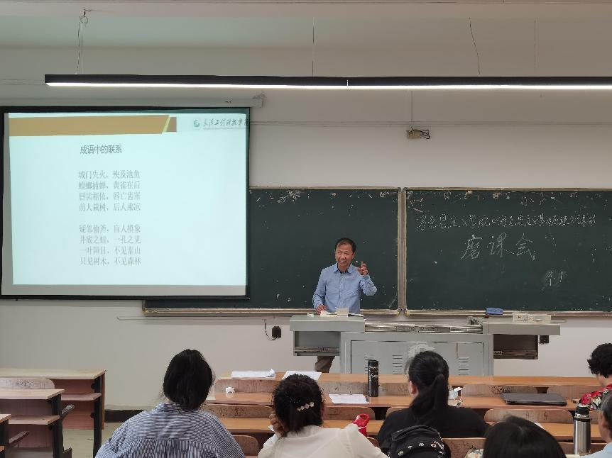 名师示范展风采  专家引领助成长  ——我院举行原理、概论课教研室专家示范课活动