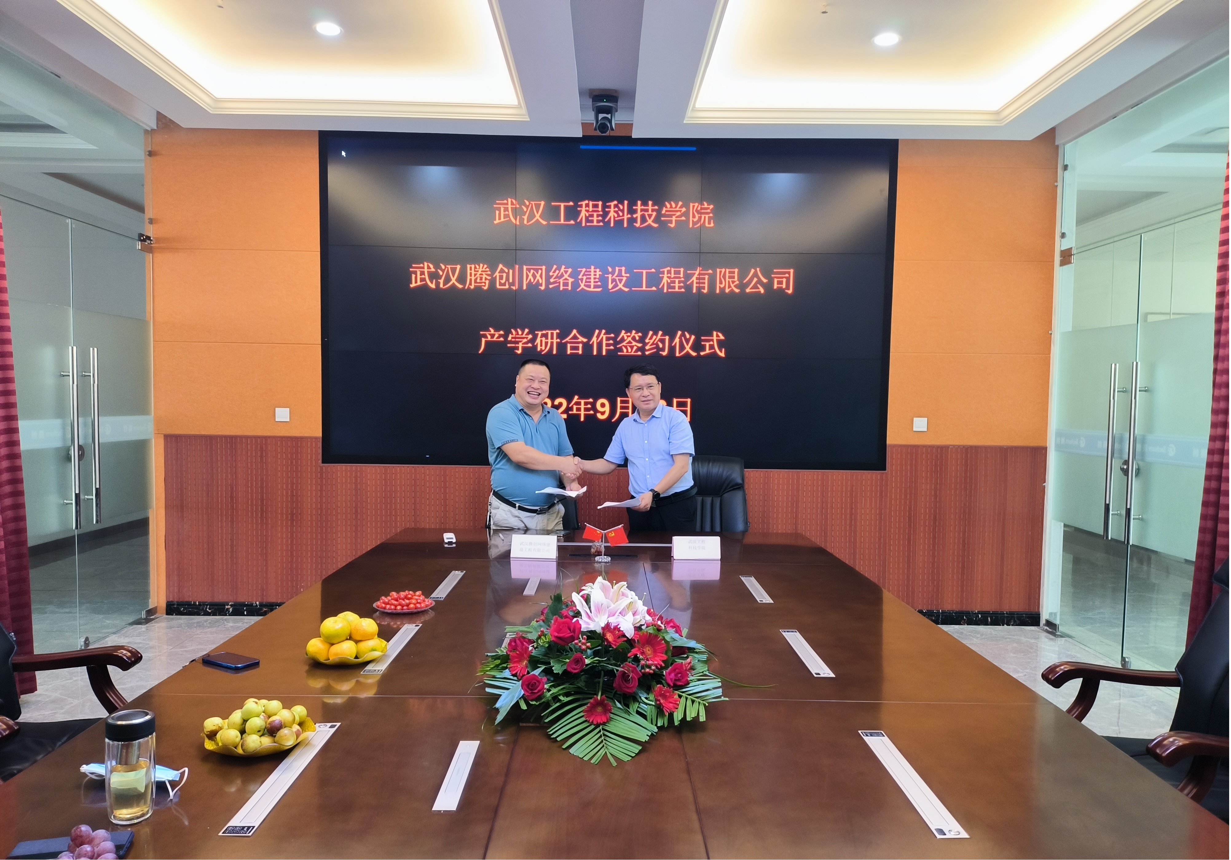 协同发展 校企联合|我校与武汉腾创网络建设工程有限公司产学研合作签约