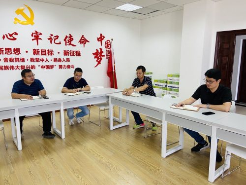 经济与管理学院召开2022年第10期党政联席会议