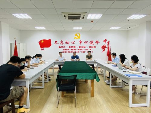 经济与管理学院9月14日召开专职教师会议