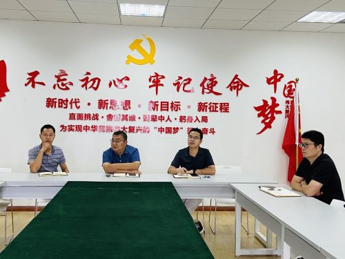 经济与管理学院召开2022年第11期党政联席会议