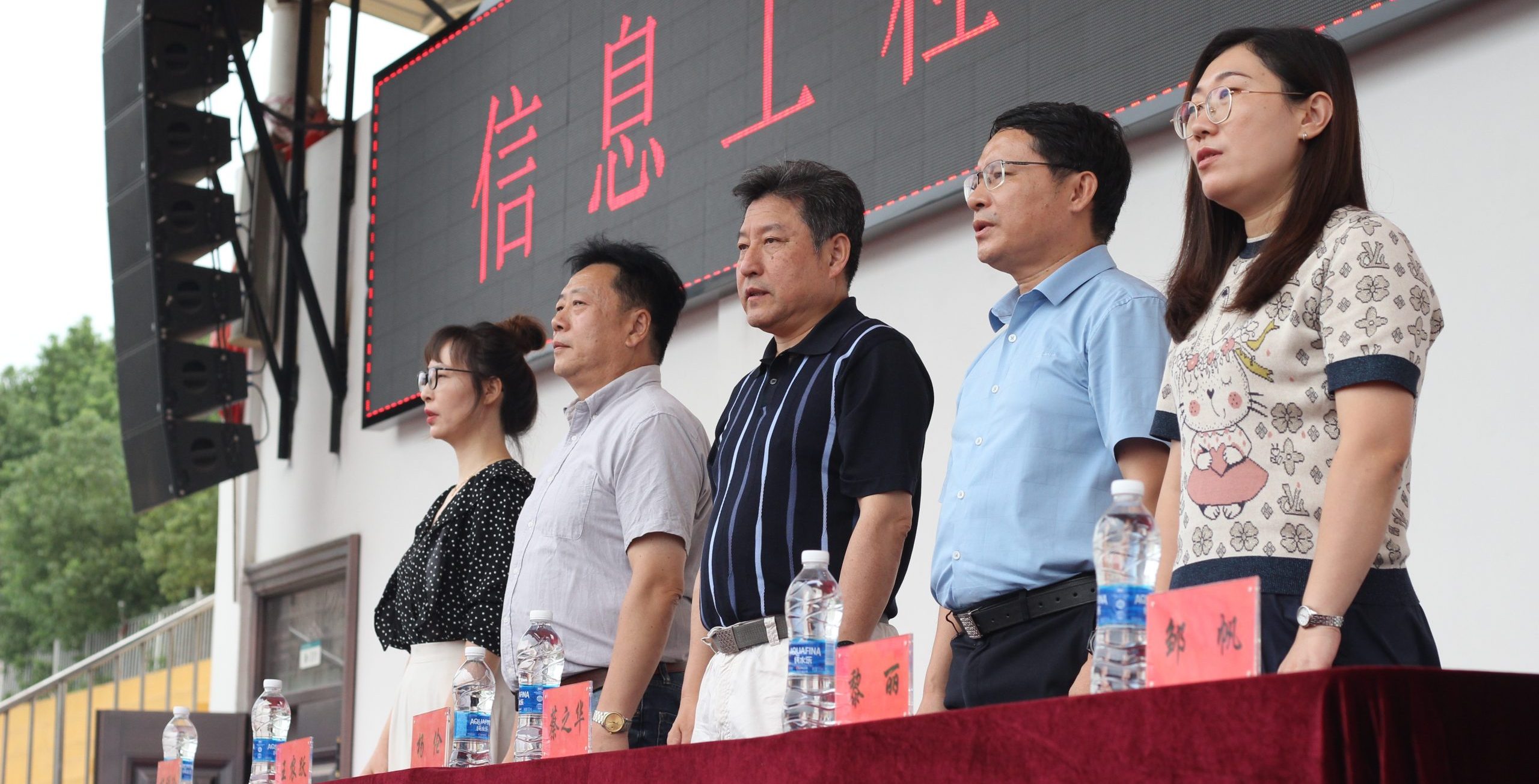 我校信息工程学院举办学风建设誓师大会