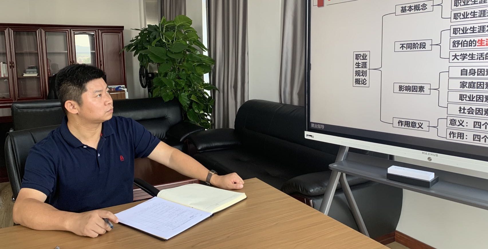 开学如期至 校园书声起 | 我校师生共上“线上第一课”