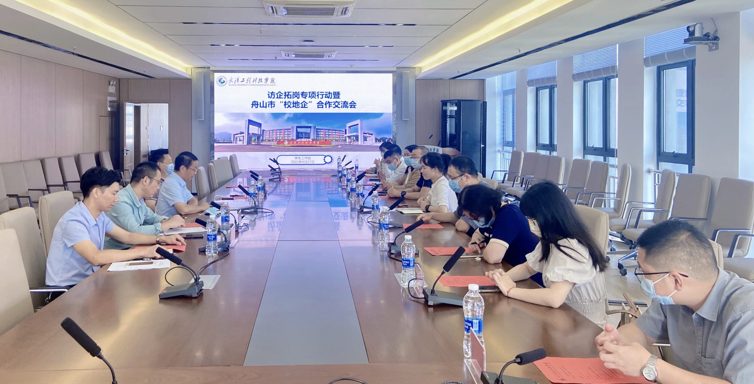 同频共振、合作共赢 | 浙江舟山市“校地企”合作精准对接交流会在我校举行