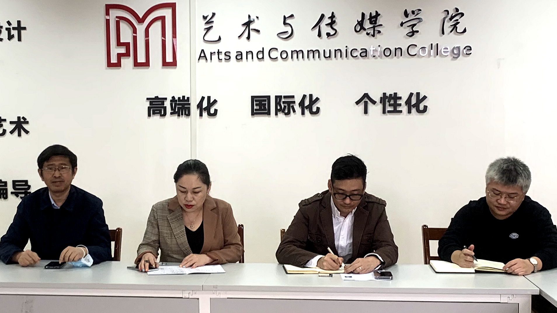 艺术与传媒学院召开教风学风建设专题会