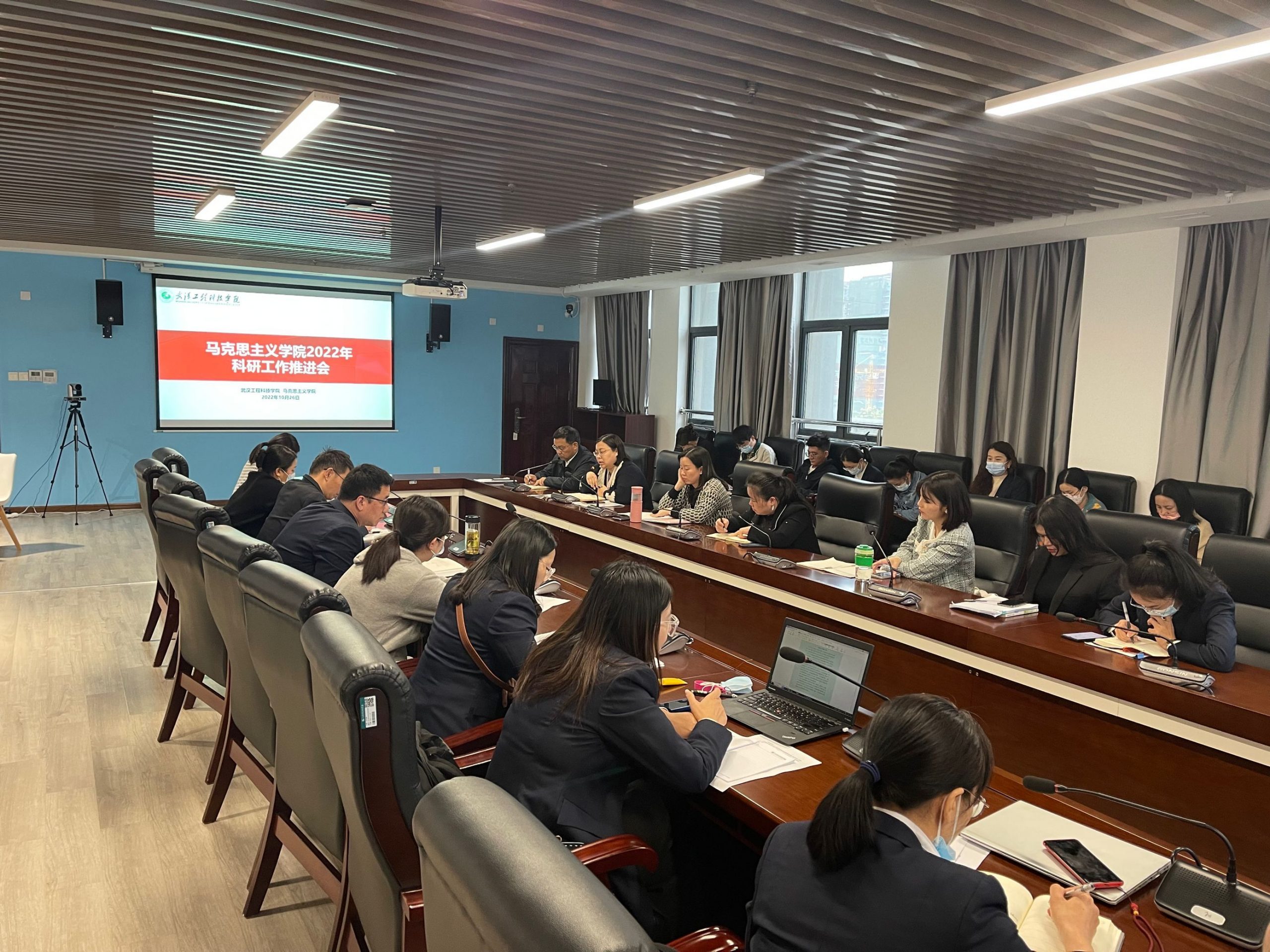 马克思主义学院2022年科研工作推进会顺利召开