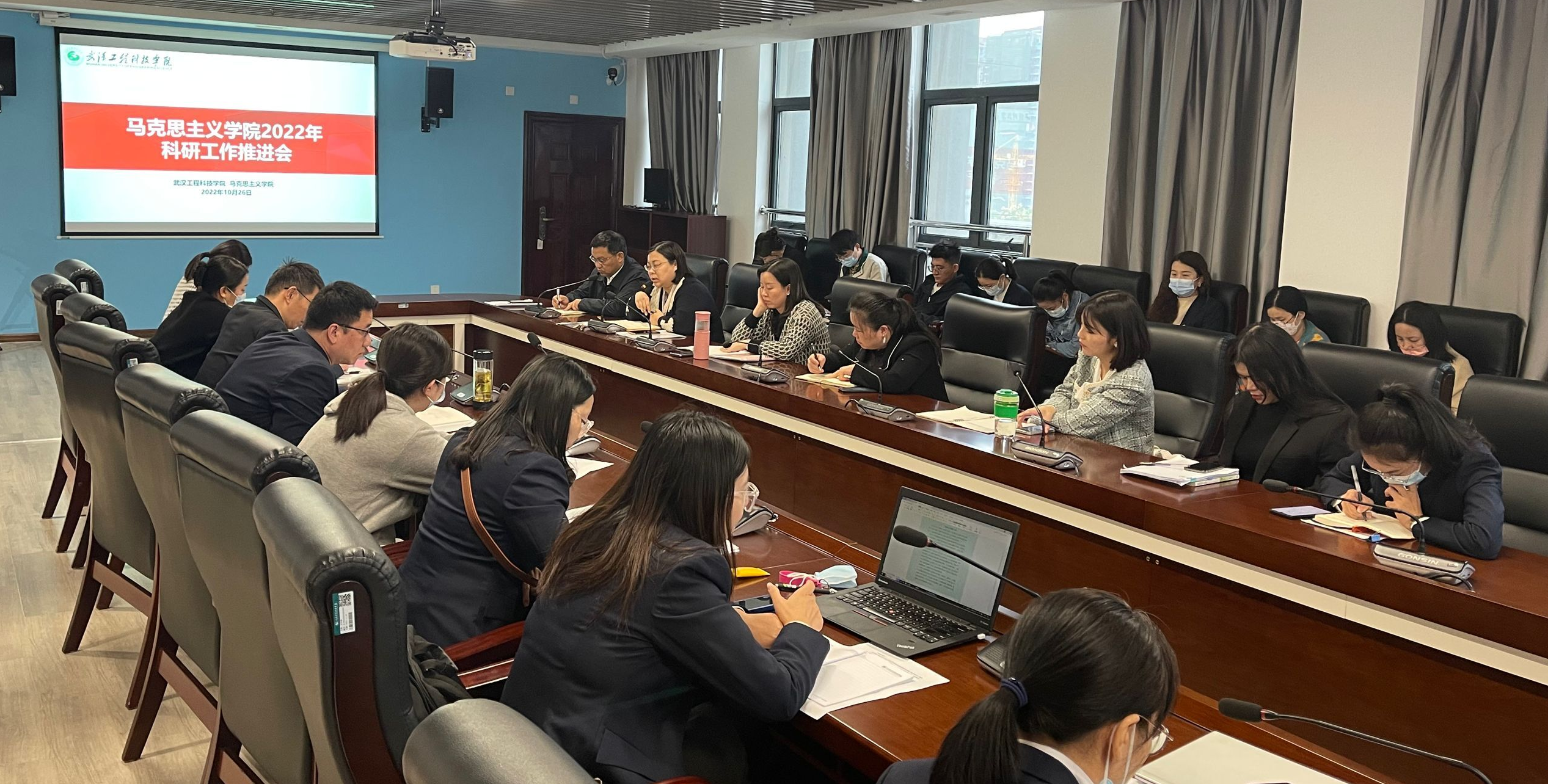 我校马克思主义学院2022年科研工作推进会顺利召开