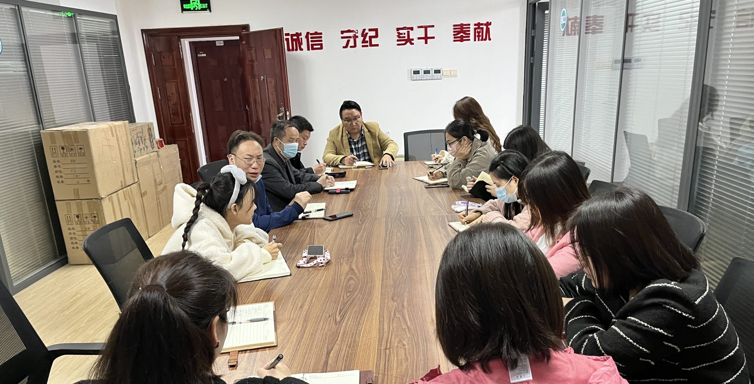 党政办公室召开部门例会