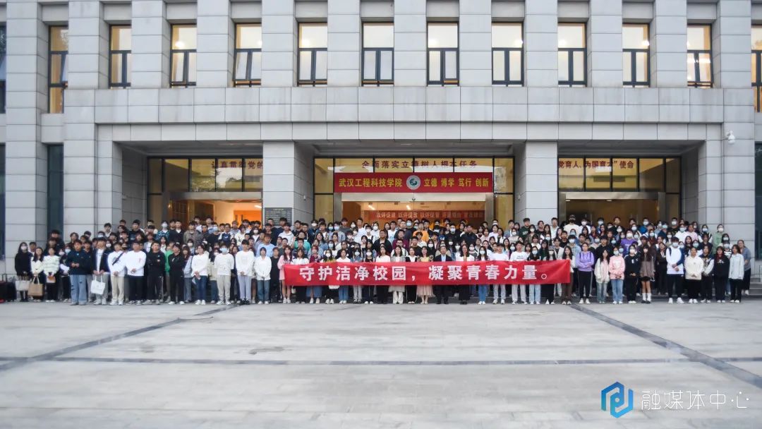 青春献礼二十大 美丽校园共缔造|武汉工程科技学院开展劳动教育主题实践活动
