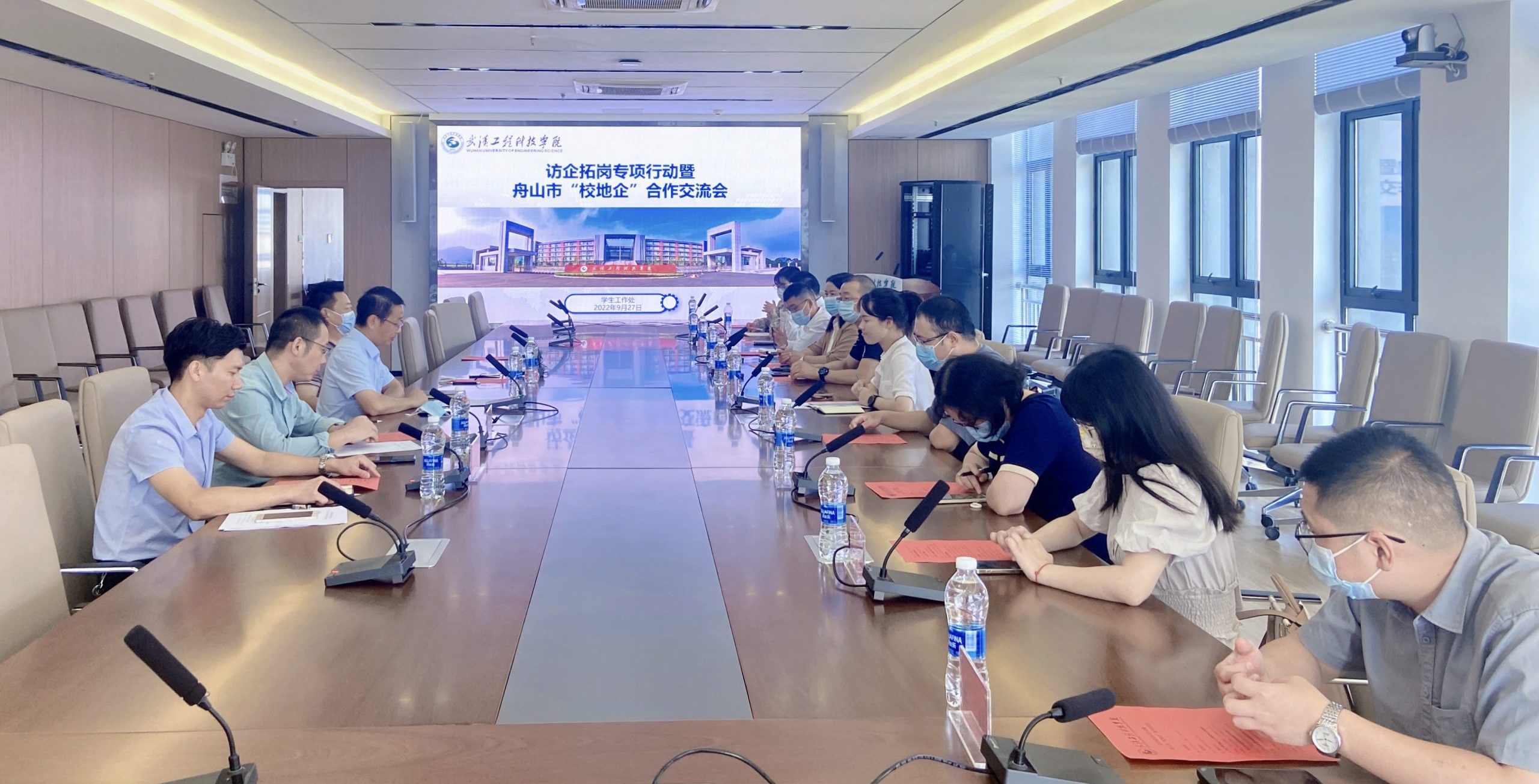 同频共振、合作共赢 | 浙江舟山市“校地企”合作精准对接交流会在我校举行