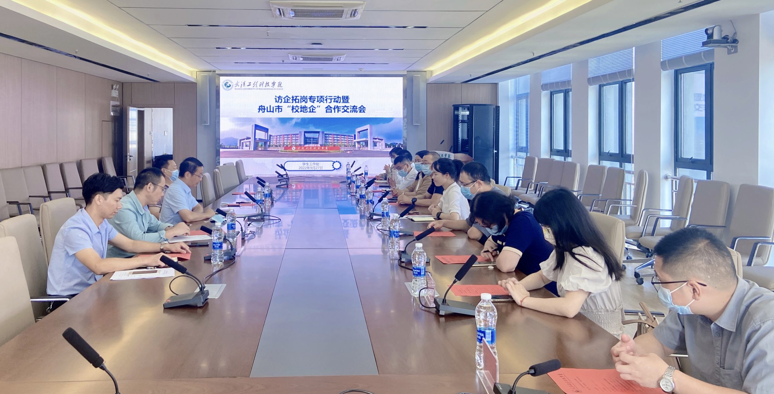 同频共振、合作共赢 | 浙江舟山市“校地企”合作精准对接交流会在我校举行