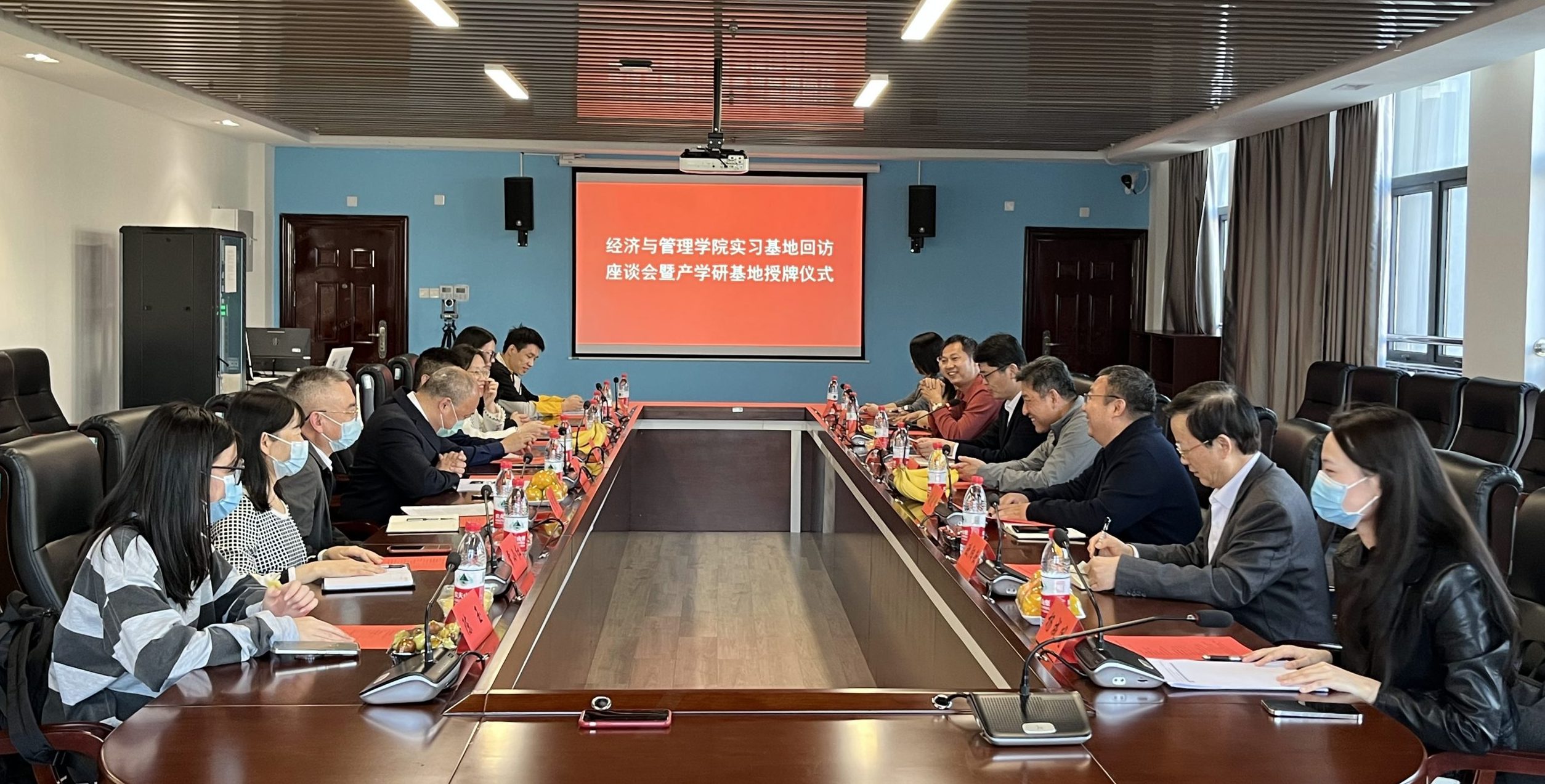 实习基地回访，更促我校产学研事业发展 ——我校经济与管理学院实习基地回访暨2023届实习生遴选座谈会